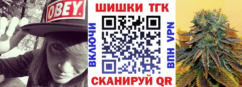 Как найти закладки Иноземцево Кокаин Меф мяу мяу Галлюциногенные грибы Гашиш СК