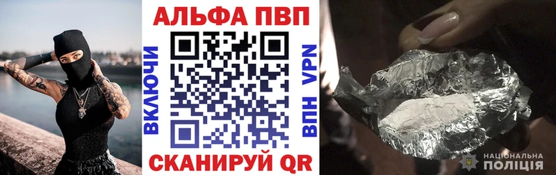APVP СК  OMG сайт  Иноземцево 