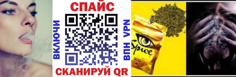 наркота  Иноземцево  Бутират жидкий экстази 