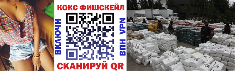 Кокаин 98%  купить наркотик  Иноземцево 