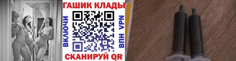 ГАШ Premium  Иноземцево 