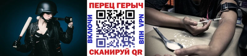 ссылка на мегу зеркало  Иноземцево  Героин Heroin 