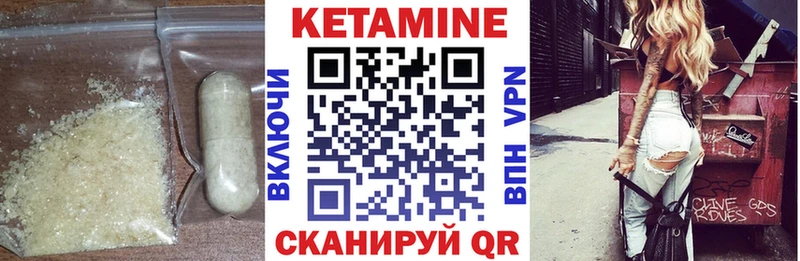 дарнет шоп  Иноземцево  Кетамин ketamine 