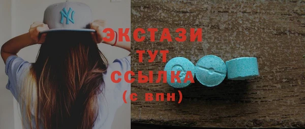 сатива Абаза