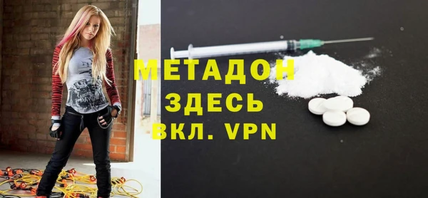 альфа пвп Абдулино