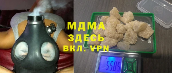 первитин Абинск