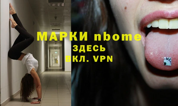 альфа пвп Абдулино