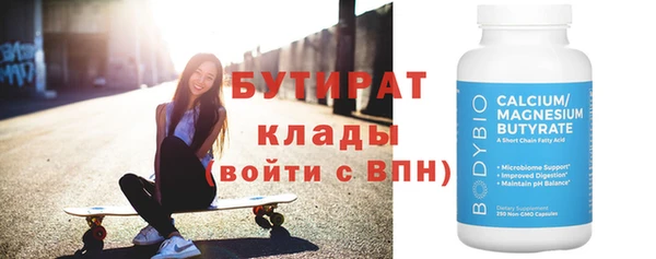 сатива Абаза