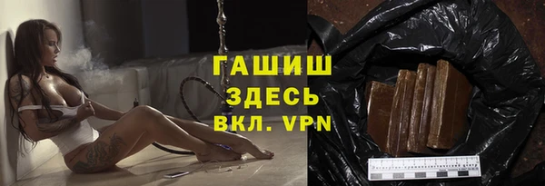 первитин Абинск