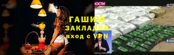 первитин Абинск