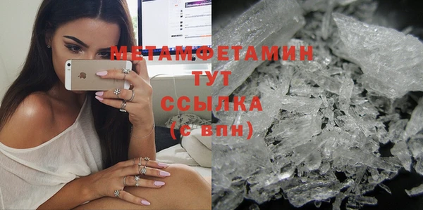 первитин Абинск