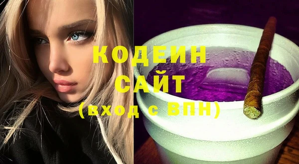 сатива Абаза