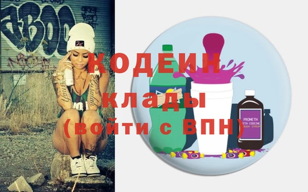 первитин Абинск