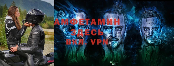 первитин Абинск