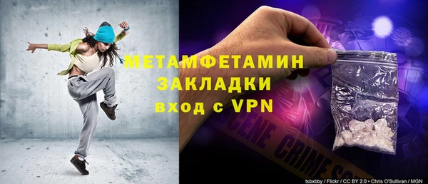 сатива Абаза