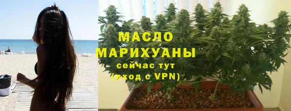 сатива Абаза