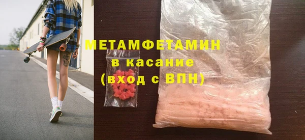 первитин Абинск