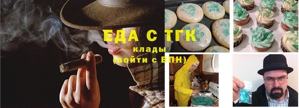 сатива Абаза