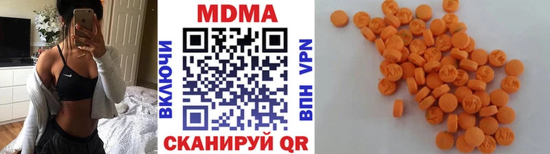МДМА VHQ  Иноземцево 