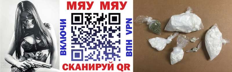 где купить наркоту  Иноземцево  МЯУ-МЯУ кристаллы 