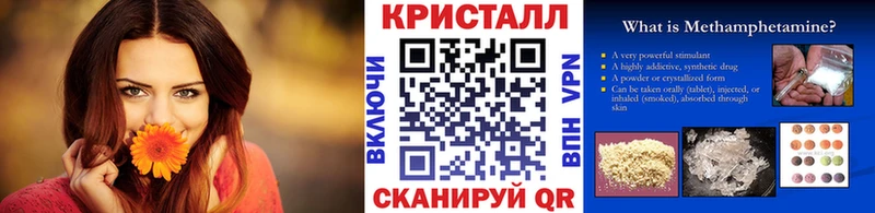 Метамфетамин винт Иноземцево