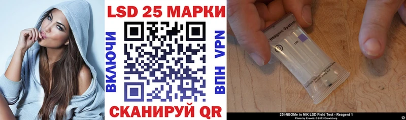что такое   Иноземцево  Наркотические марки 1500мкг 