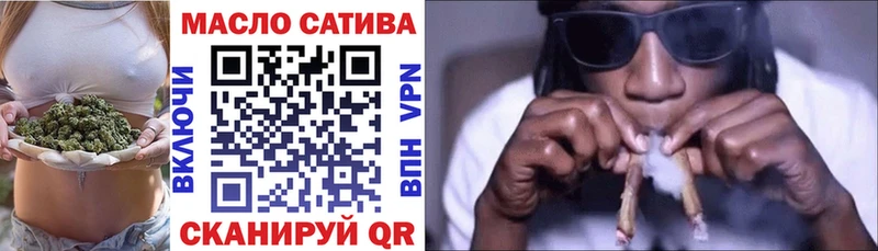 ТГК гашишное масло  магазин продажи наркотиков  Иноземцево 