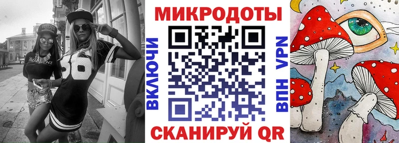 Галлюциногенные грибы Cubensis  мега ONION  Иноземцево  где можно купить наркотик 