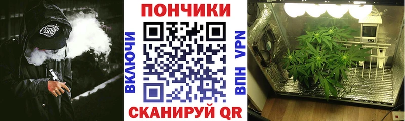 Марихуана семена Иноземцево